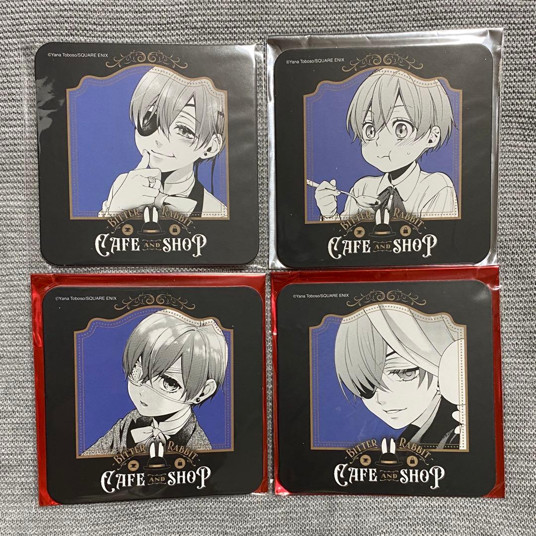 黒執事 ビターラビット シエル・ファントムハイヴ シエル・ファントム