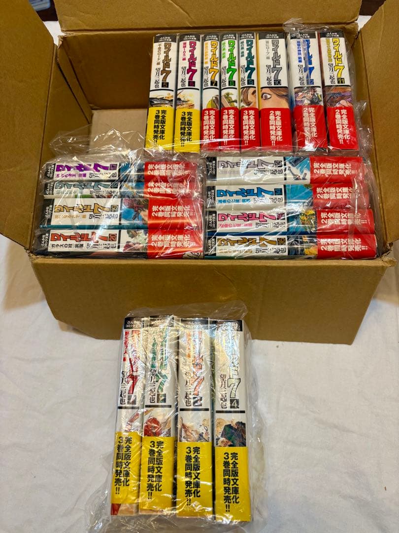 漫画　ワイルド7 文庫[完全版] 20巻セット　帯付き　美品　望月三起也著