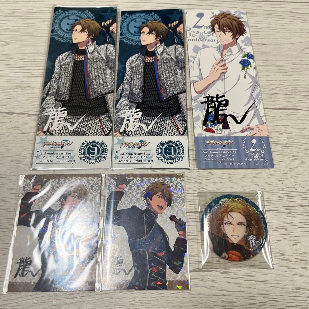 アイドリッシュセブン アイナナ 十龍之介 フェスチケ 缶バッジ - メルカリ