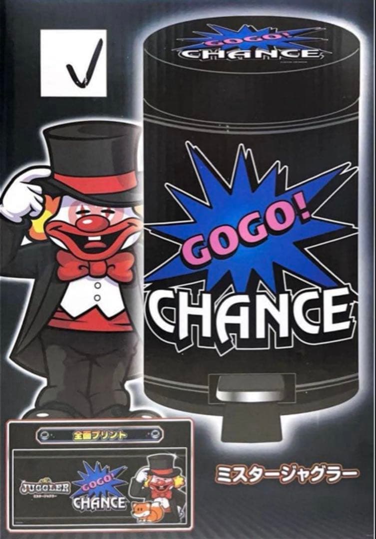 新品未開封】ジャグラーグッズ7点セット(ゴミ箱、時計、帽子