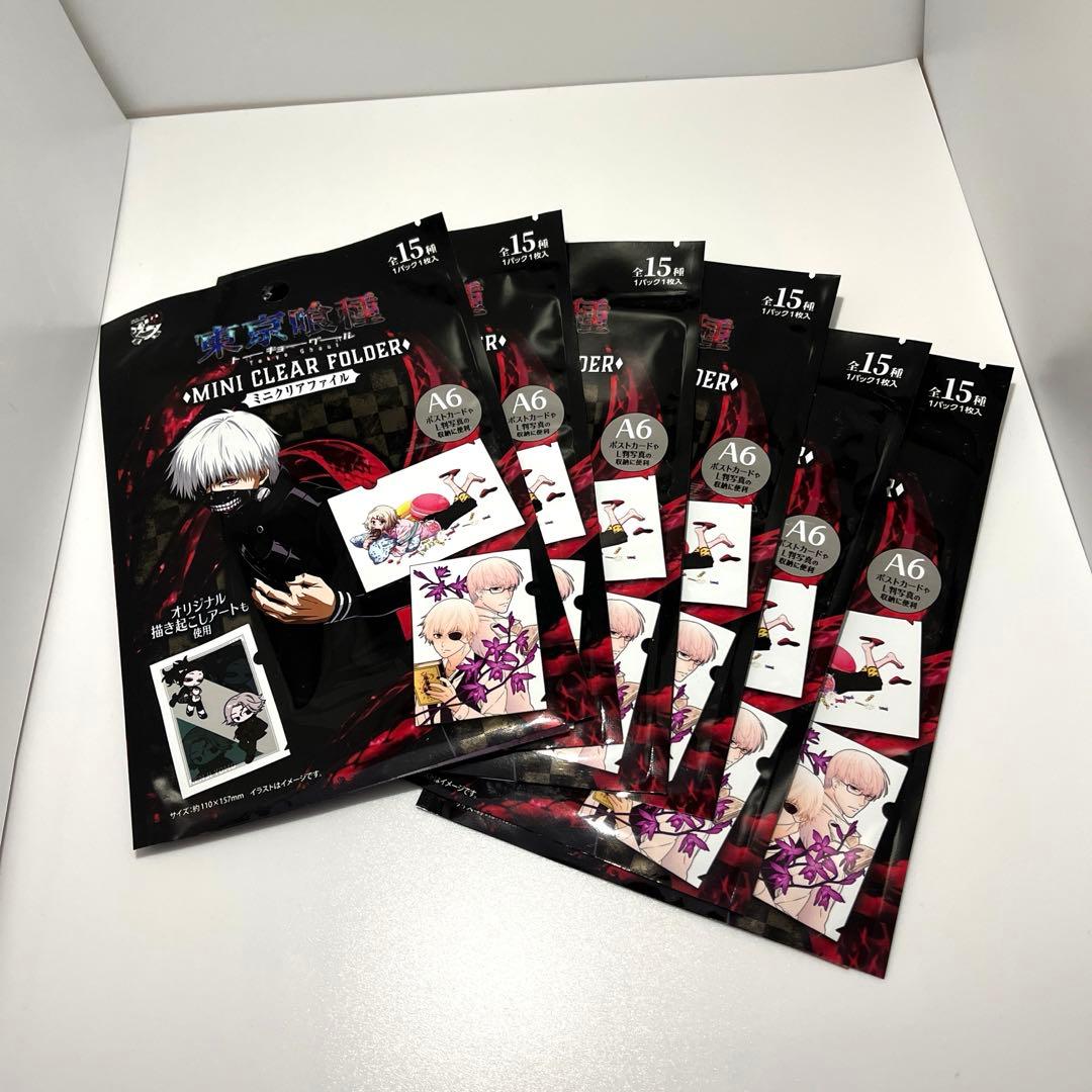 東京喰種 ミニクリアファイル 6枚セット - メルカリ
