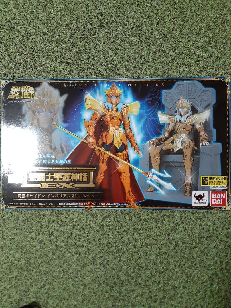 旋風神 フィギュア ハリケンジャー SHF 真骨彫 当時物 戦隊職人 CSM