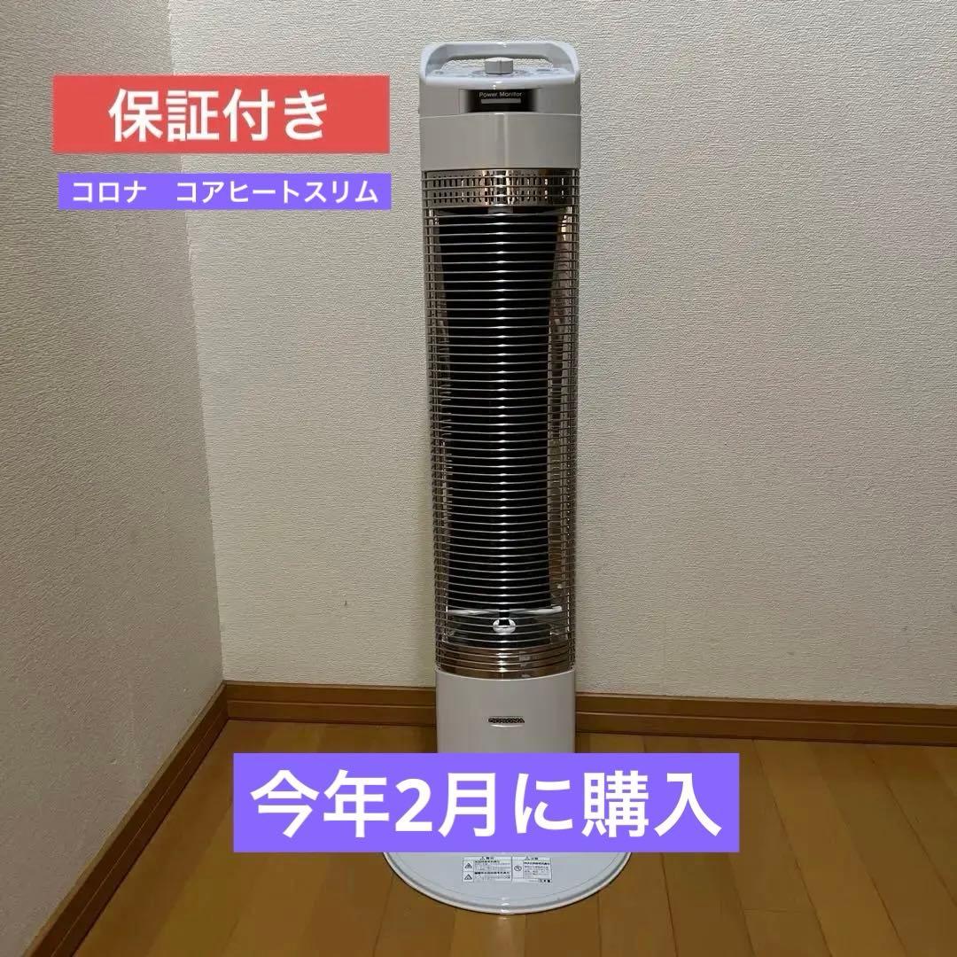 サンルミエ 遠赤外線暖房器 ヒーター E800L-TM3 タイマー付き グリーン