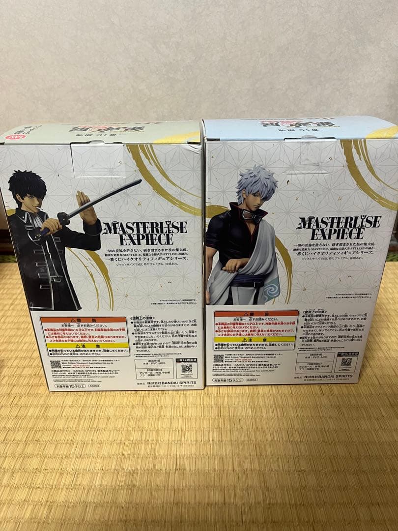 一番くじ 銀魂 銀魂展 B賞 坂田銀時 ラストワン賞 土方十