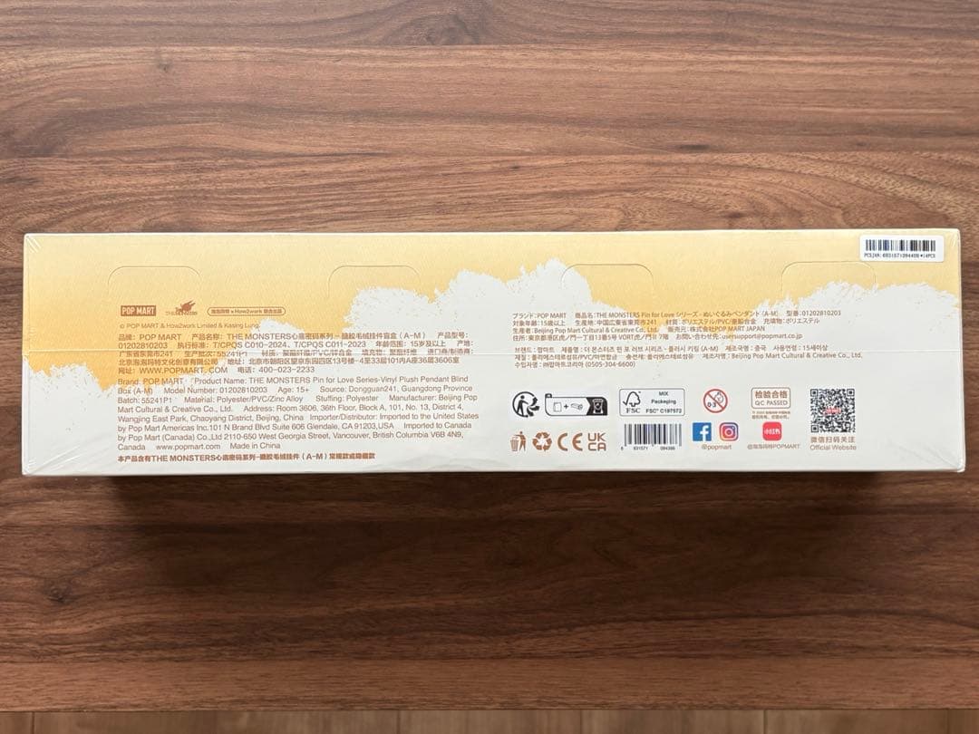 正規品新品未開封ラブブPINFORLOVE アソートボックス