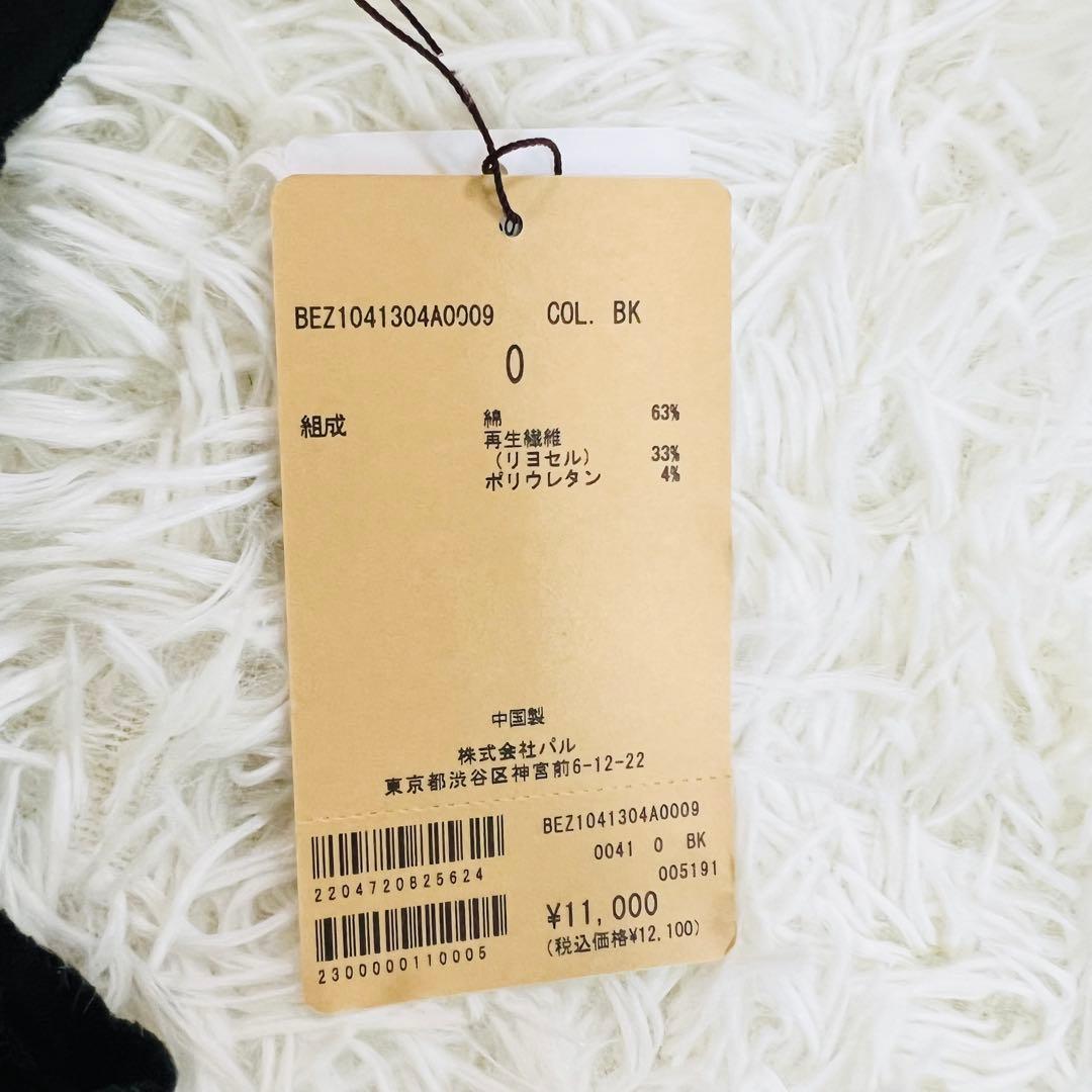 新品タグ付き 24ss ビアズリー 黒 シャツタンク 洗える　タンクトップ