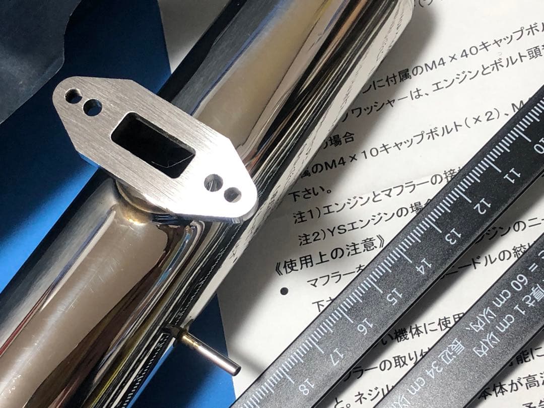 RCヘリ用トルネード60R(OS-Y S)60サイズマフラー・トルネード