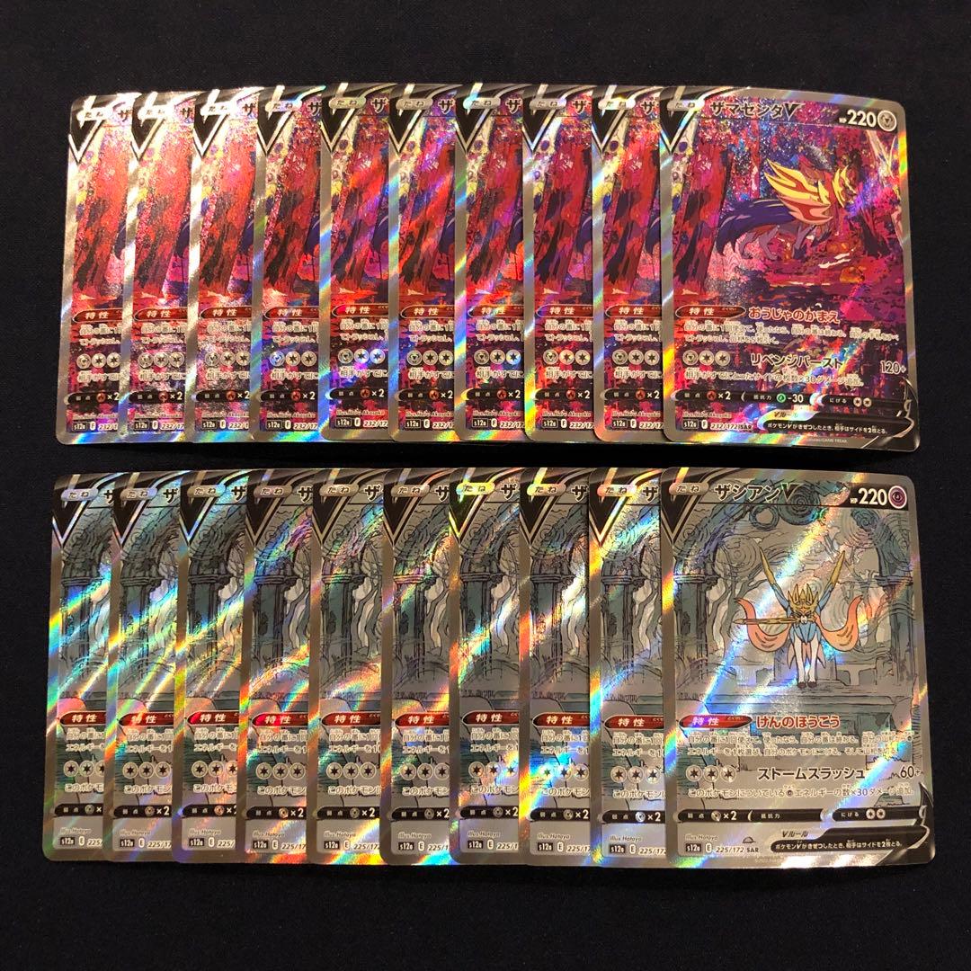 遊戯王OCG スターダスト・ドラゴン/バスター PSE