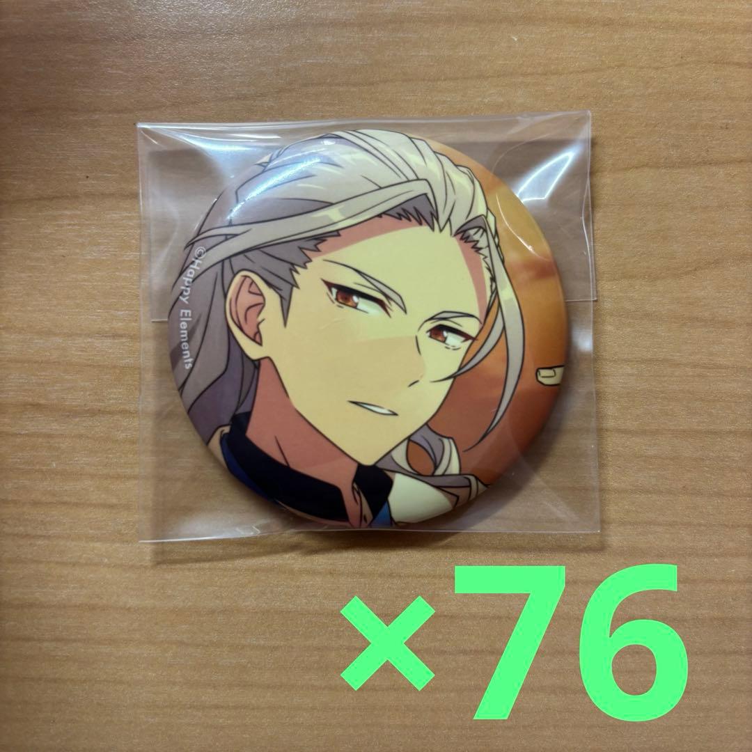 あんスタ☆あんさんぶるスターズ☆缶バッジ☆痛バ☆痛バッグ☆A3☆乱