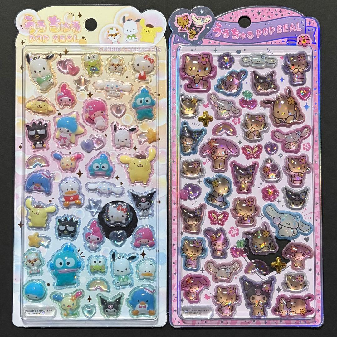 うるちゅるポップシール サンリオ 正規品 日焼けキティ まとめ売り