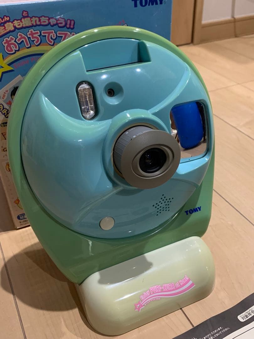 レア　おうちでプリクラDX 動作確認済み