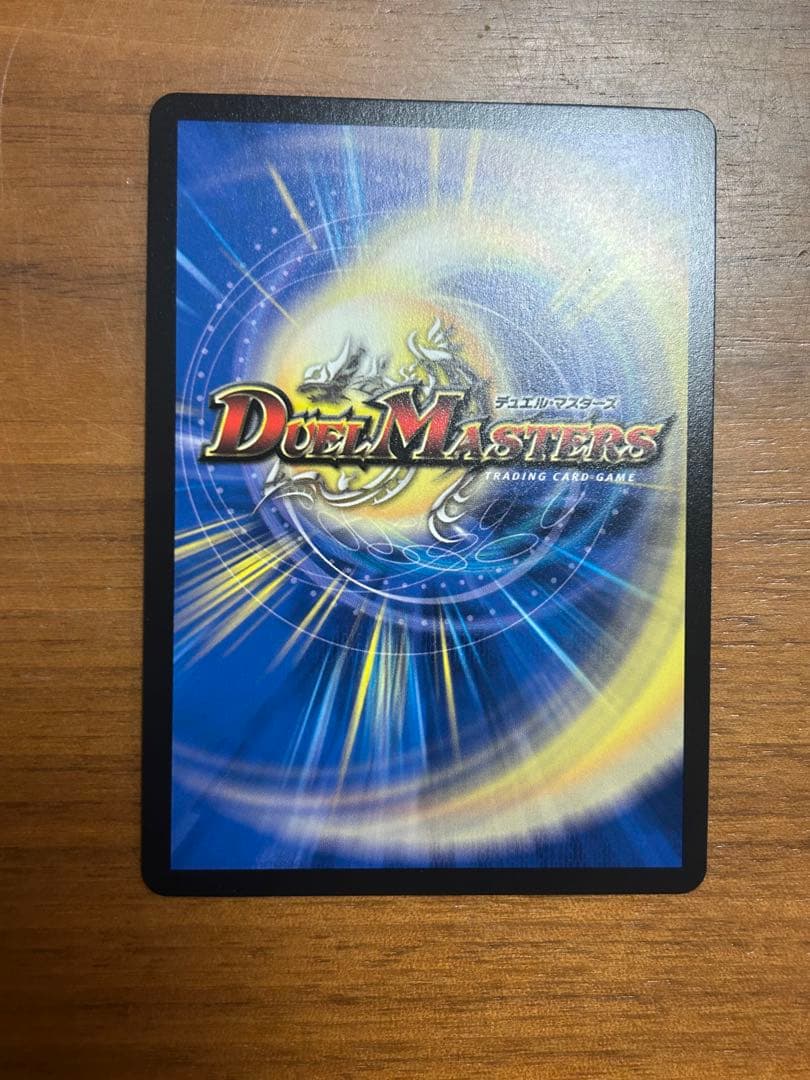 SE 剣轟の団長 ドギラゴン王道(シークレットドリームレア仕様) 買取