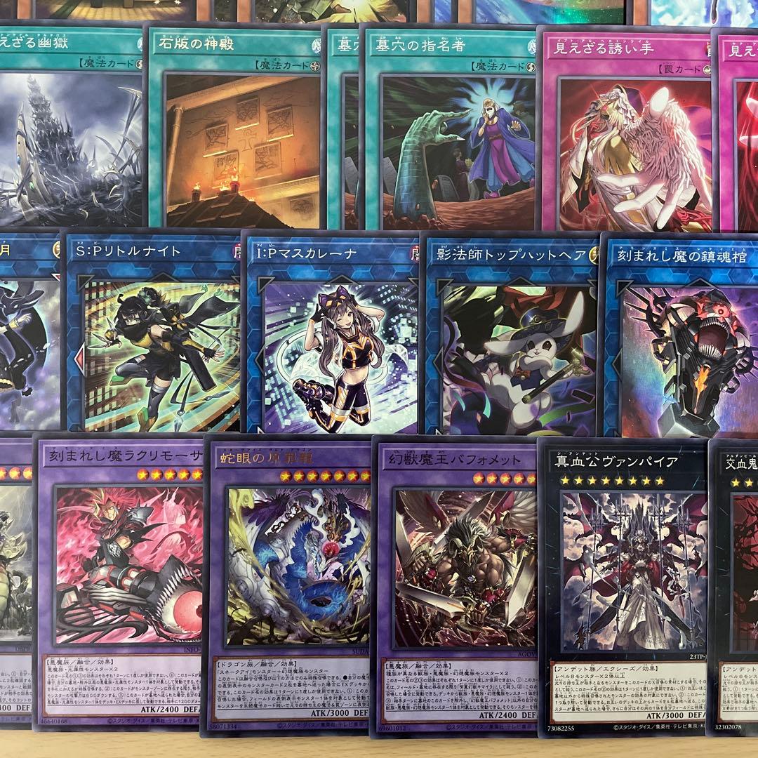 大会優勝構築 千年デモンスミスヘカトンケイルデッキ イブエル ジャウザー