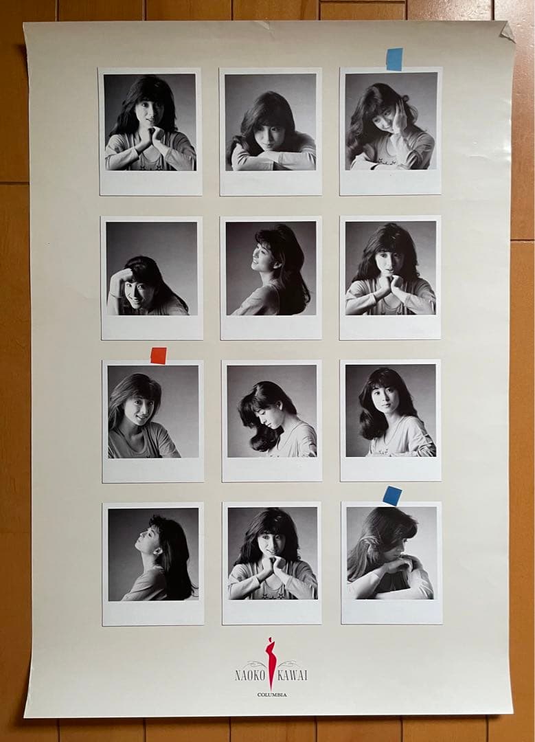 河合奈保子 ポスター 買取】河合奈保子(かわいなおこ) ポスター 農協の