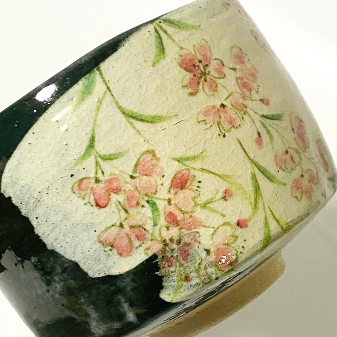 新品 清水焼 京焼 楽入窯造 楽焼 抹茶茶碗 茶碗 茶道 茶道具 抹茶 抹茶