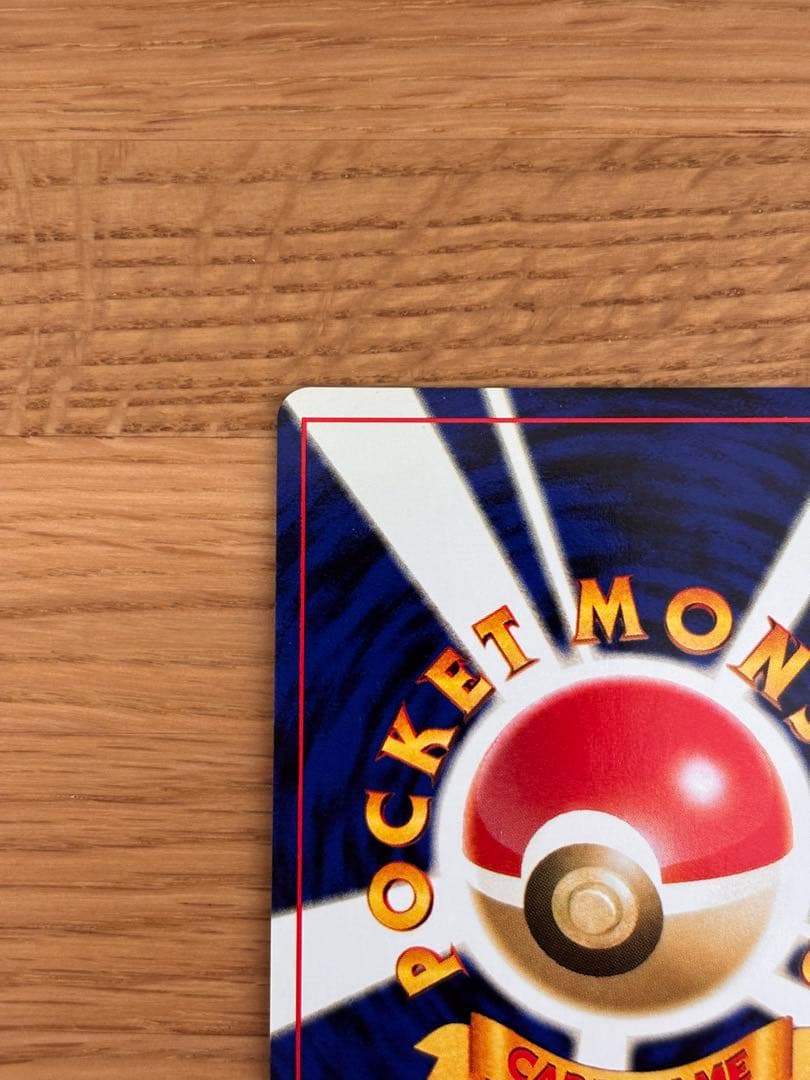 【美品】ホウオウ ★ 拡張パック第3弾 めざめる伝説