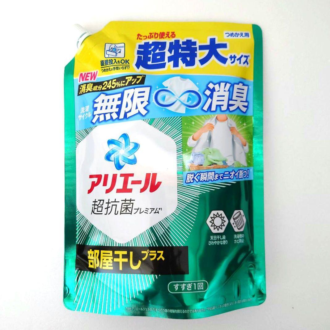 P＆G　アリエール　部屋干しプラス　超抗菌ジェル　超特大サイズ　815g　18袋