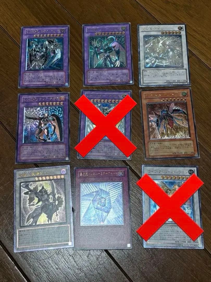 遊戯王OCG デュエルモンスターズ レリーフ セット - メルカリ