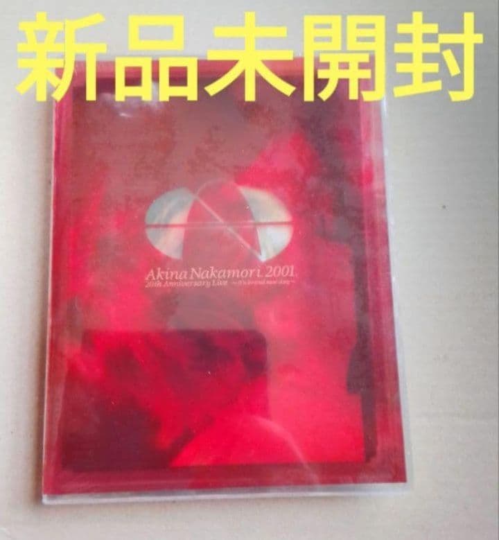 新品 中森明菜/2001 20th Anniversary Live～DVD 2 - メルカリ