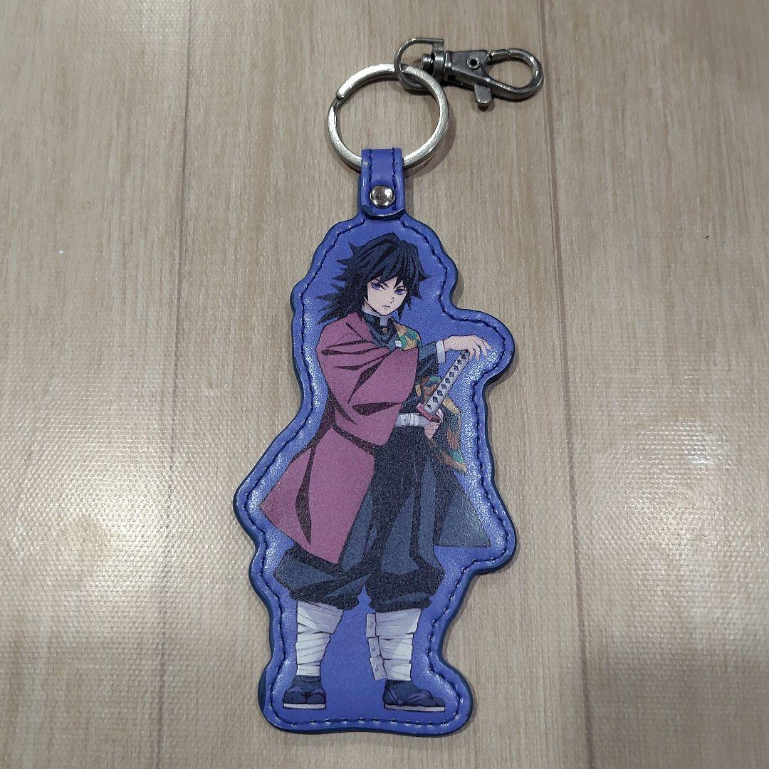 鬼滅の刃 冨岡義勇 キーホルダー - メルカリ