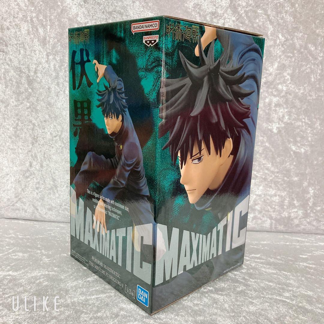 呪術廻戦 フィギュア ぬいぐるみ ポーチ セット ラウンドワン限定有 5