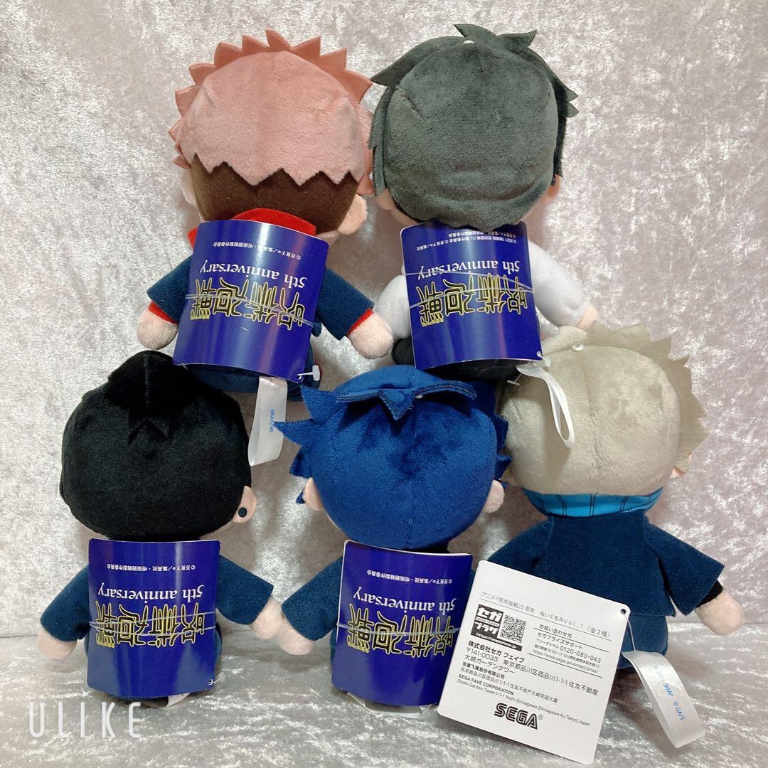 呪術廻戦 フィギュア ぬいぐるみ ポーチ セット ラウンドワン限定有 5