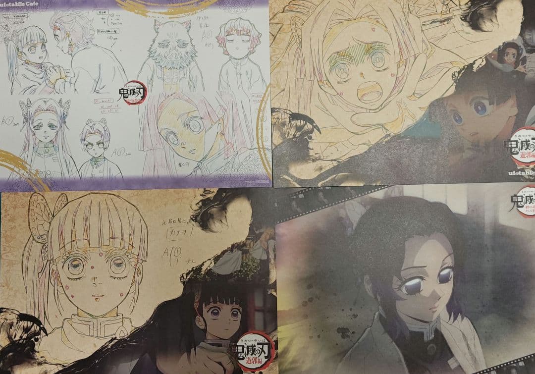 蝶屋敷　ランチョンマット13枚セット