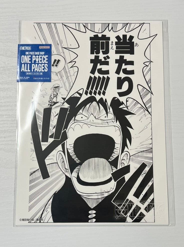 ONE PIECE ALL PAGES BASE SHOP 当たり前だ！！！ ONE PIECE ALL PAGES（B4） | ONE PIECE BASE SHOP | ワンピースベース