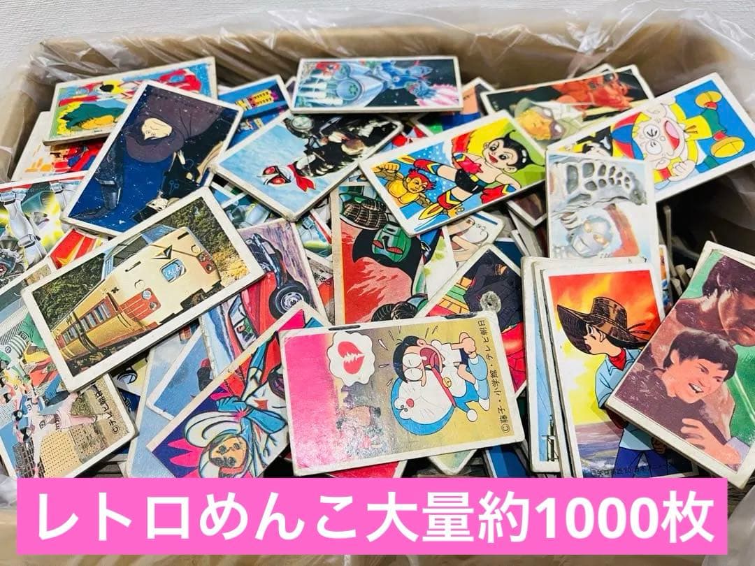 メンコ 大量のYahoo!オークション(旧ヤフオク!)の相場・価格を見る