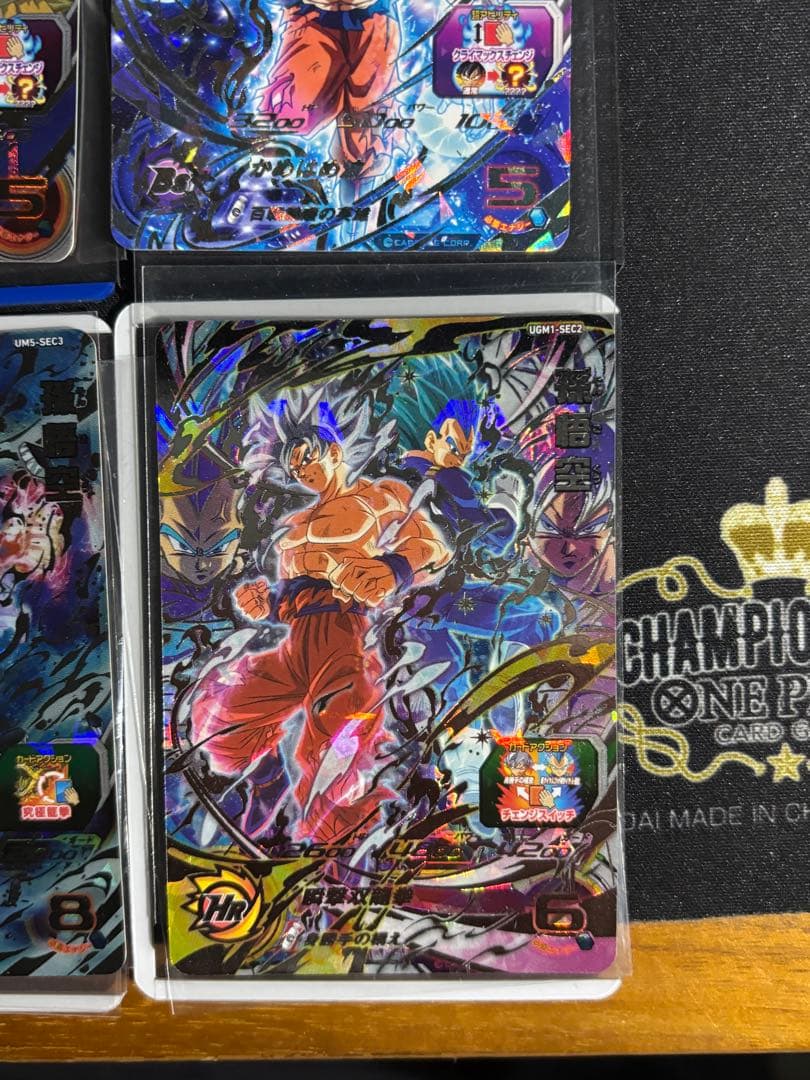 ドラゴンボールヒーローズ 身勝手の極意 完全美品 まとめ売り