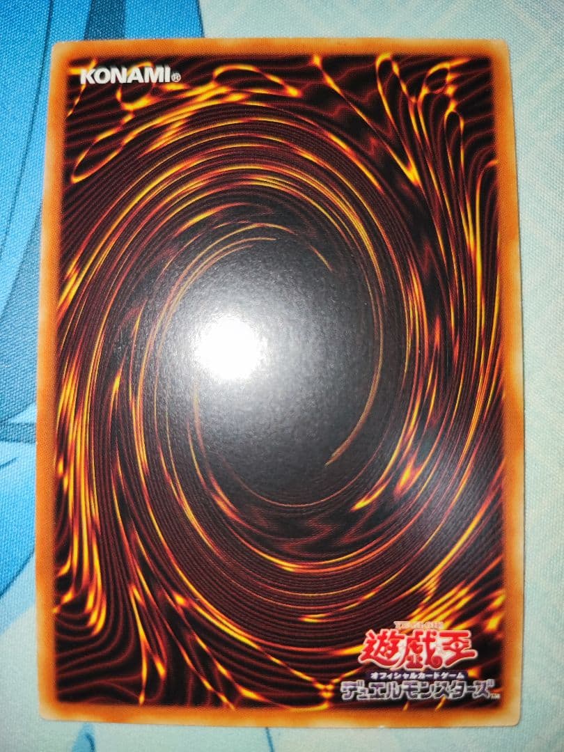 遊戯王 アジア版 転生炎獣アルミラージ 1枚 シク 新シク 転生炎獣