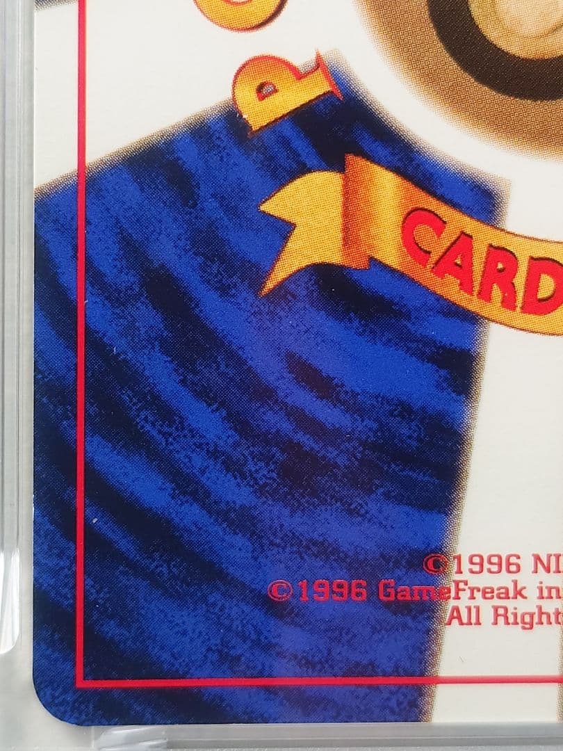 1999年 カイリキー 通信進化 旧裏 PSA5