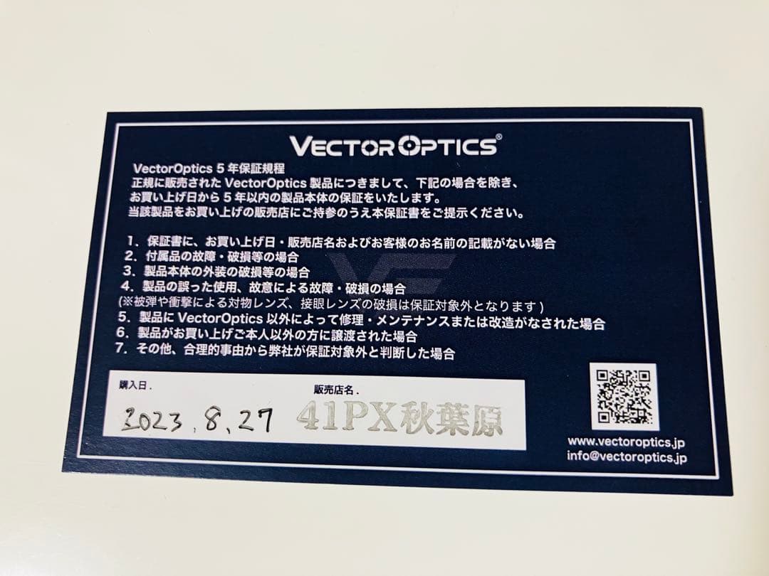 Vector Optics Maverick 1x22 GENⅡ マウントセット
