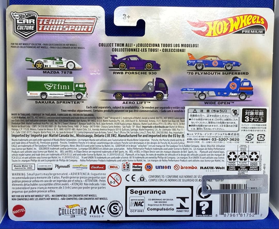 Hotwheels RWB Porsche 930/Aero Lift 紫