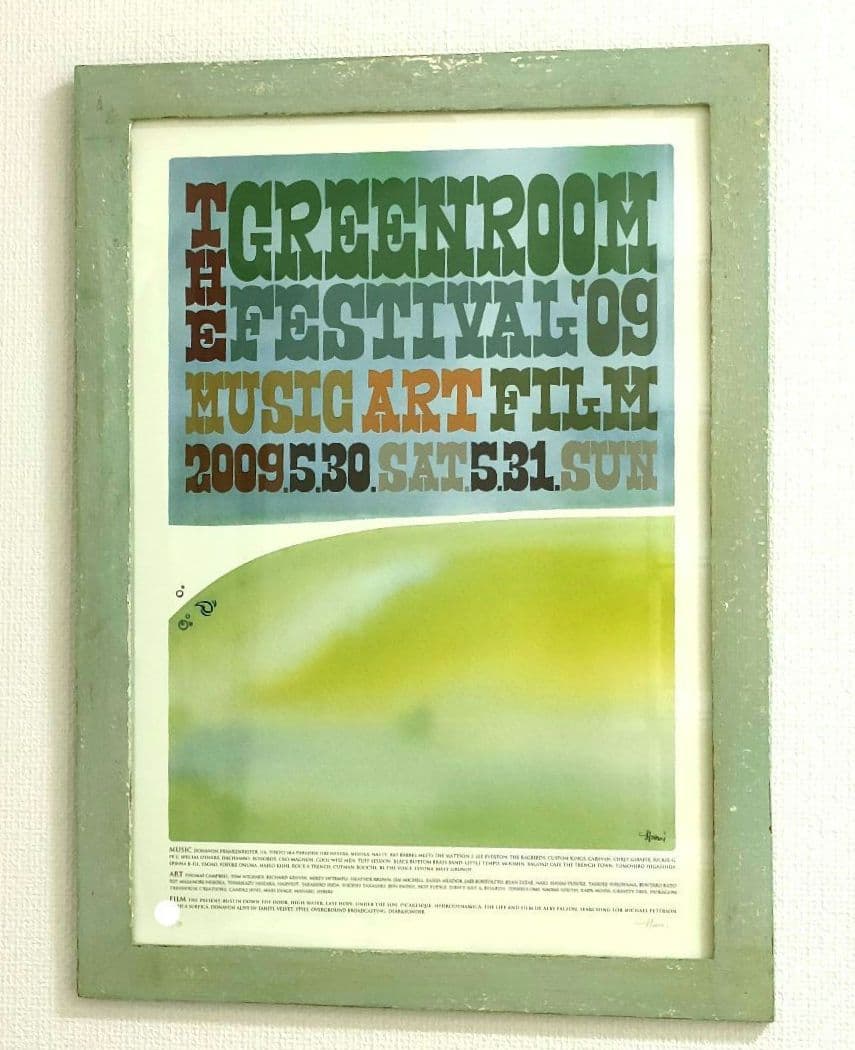 花井祐介 ポスター greenroom hanai yusuke 額付き