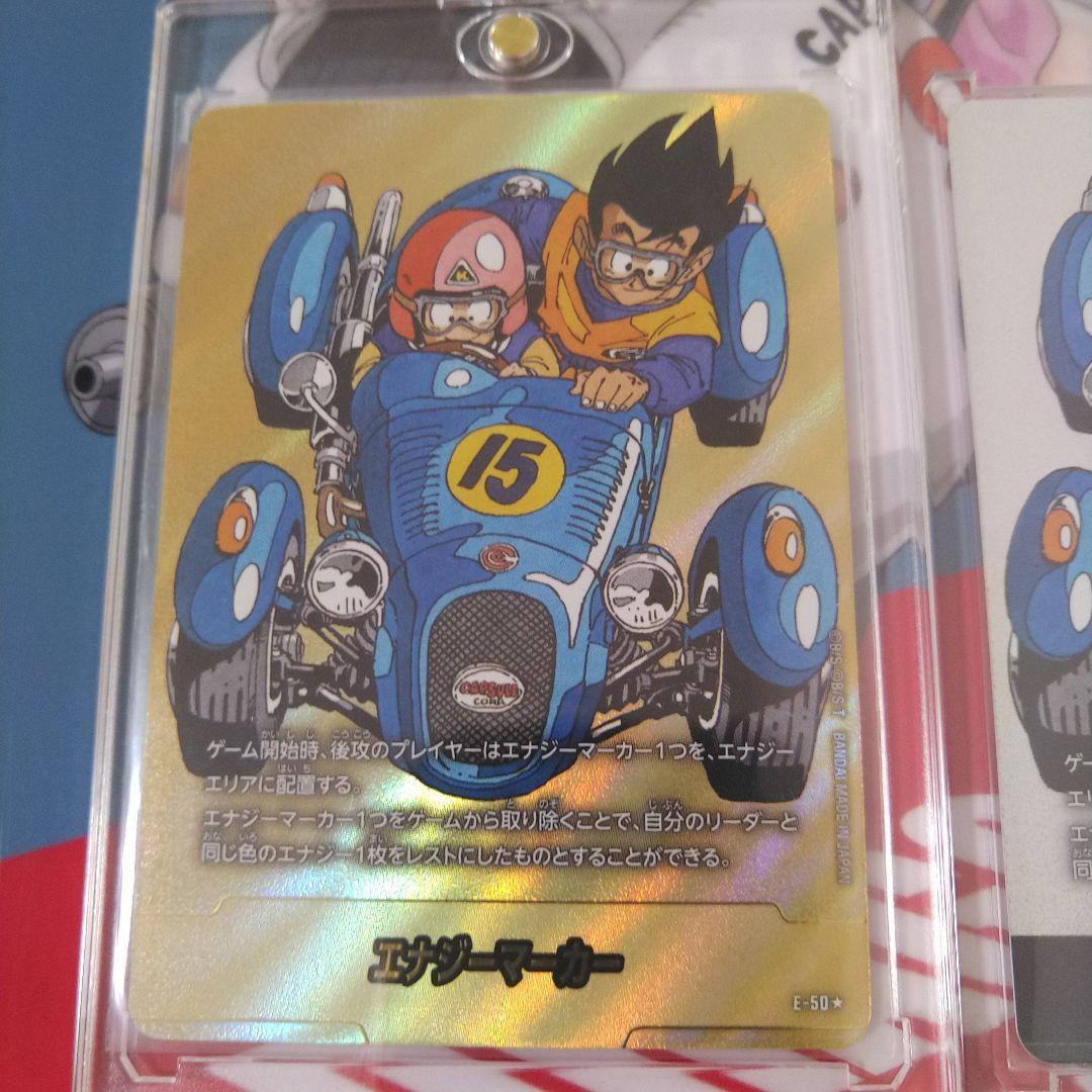 MANGA BOOSTER 金、銀セットエナジーマーカー15巻 孫悟空 E-50