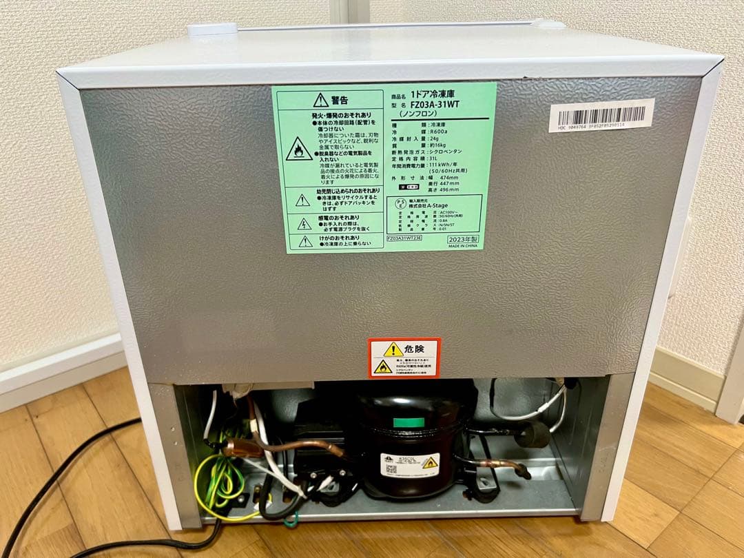 【新品同様】2023年製 A-Stage 冷凍庫31L FZ03A-31WT