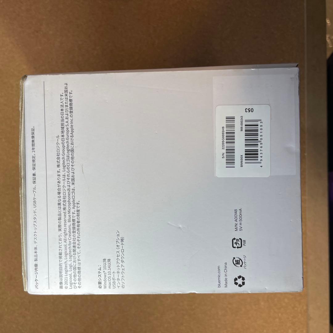 Blue YETI X コンデンサーマイク