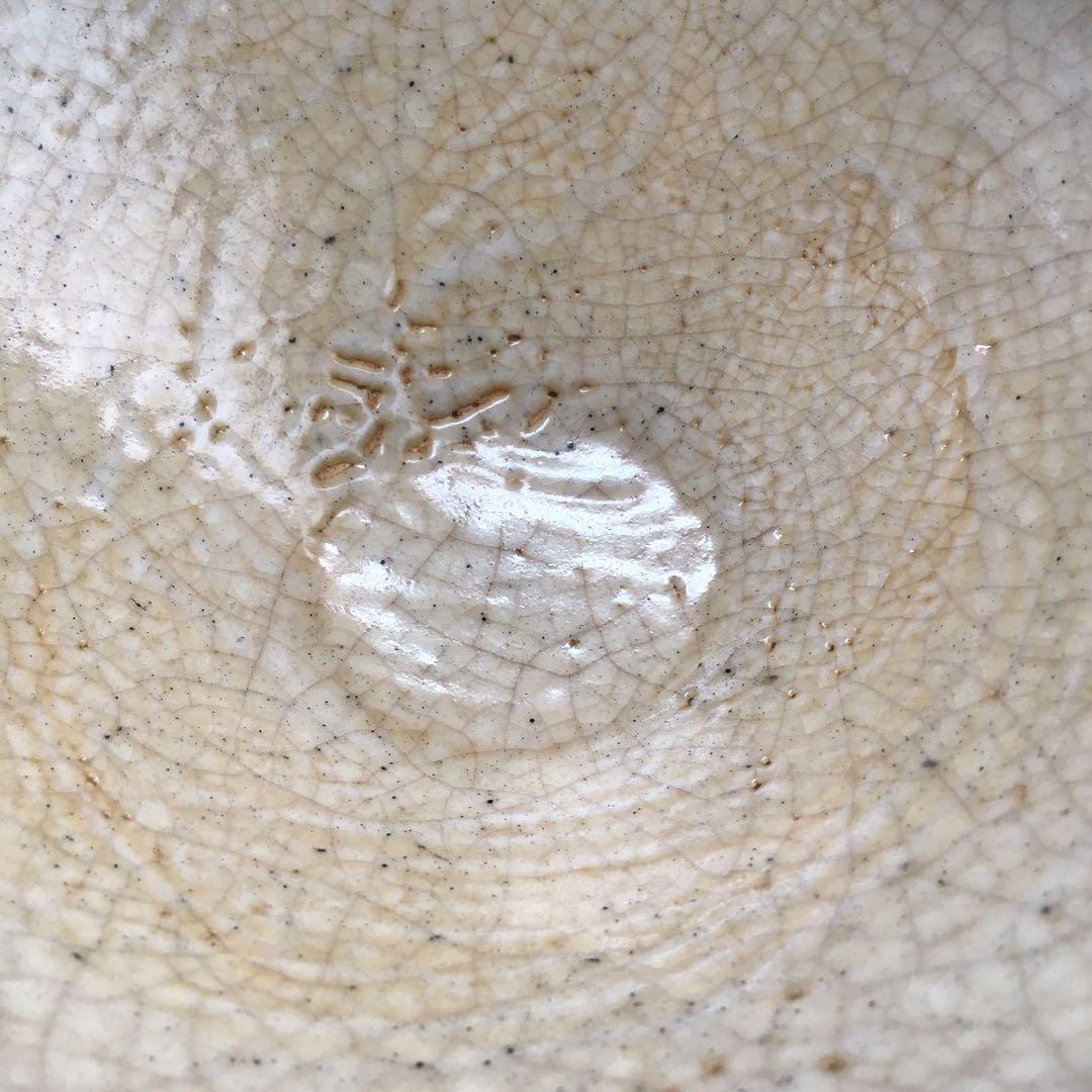 ⭐️茶道具 茶碗 松尾流十一代宗倫居士追善茶会記念の平