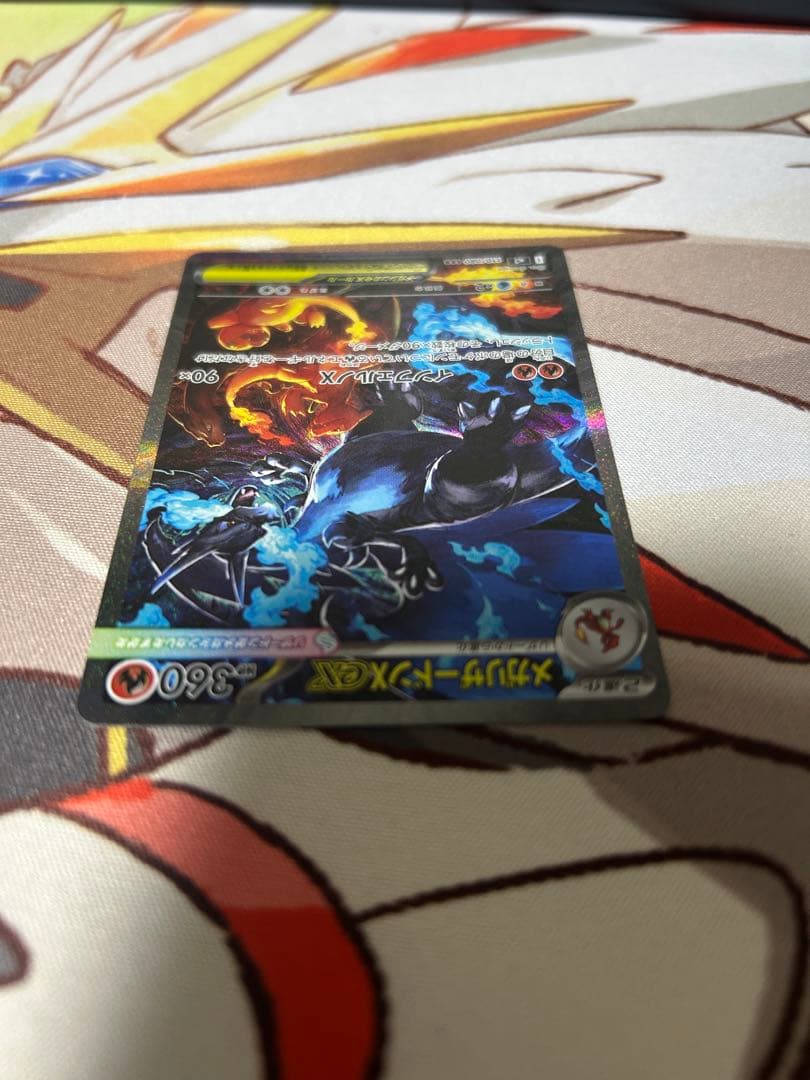 メガリザードンxex sar