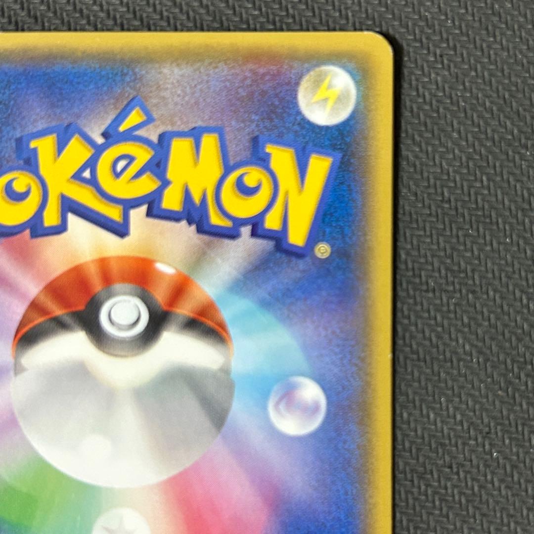 G*u様 ポケモンカード メガトウキョーのピカチュウ