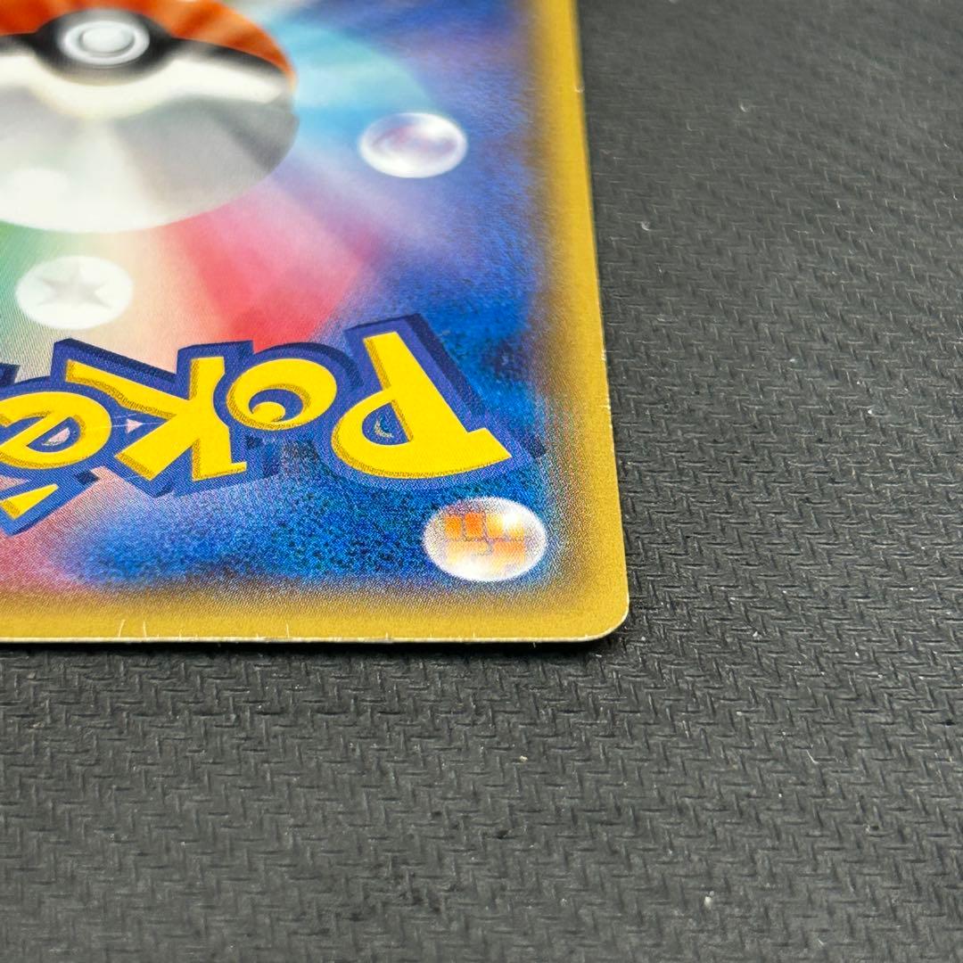 G*u様 ポケモンカード メガトウキョーのピカチュウ