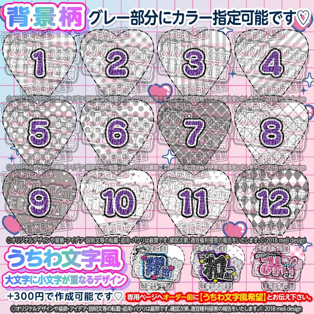 ෆ✦+⑅⸜ツアー・ライブの準備に♡キンブレシート オーダー⑅໒꒱⸝⑅+/23