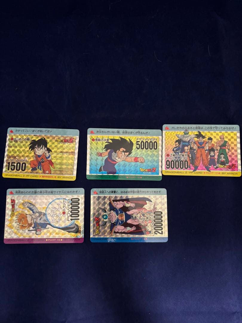 ドラゴンボールZ トレーディングカード アマダ 92枚 キラ有