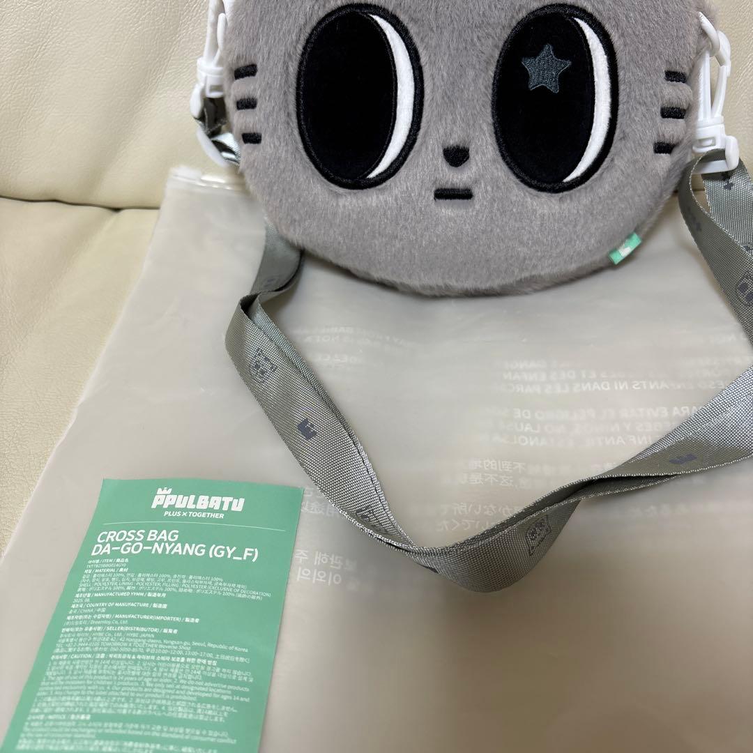 TOMORROW X TOGETHER プルバトゥ ダゴニャン クロスバッグ - メルカリ