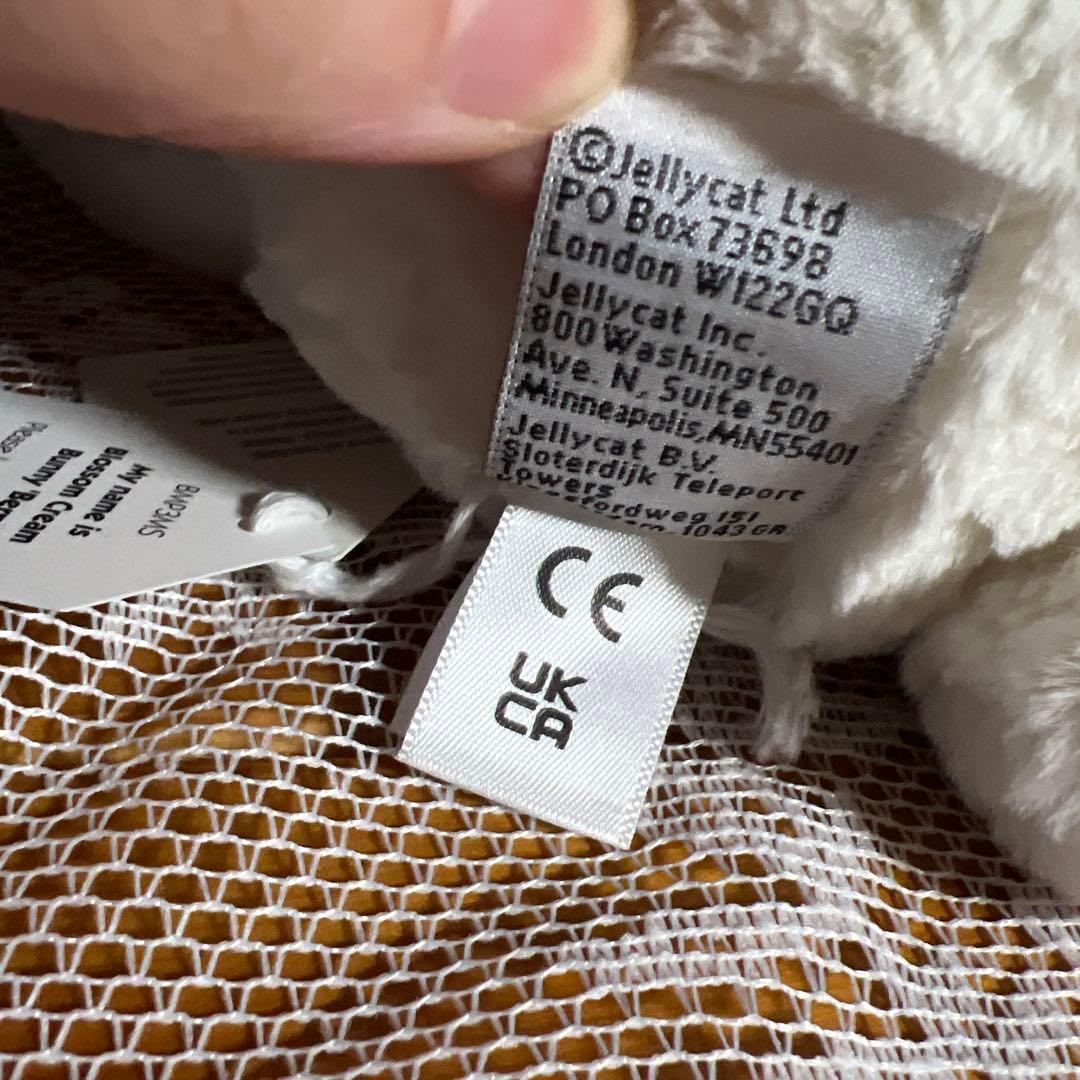 ジェリーキャットうさぎ Blossom Cream Bunny Berry