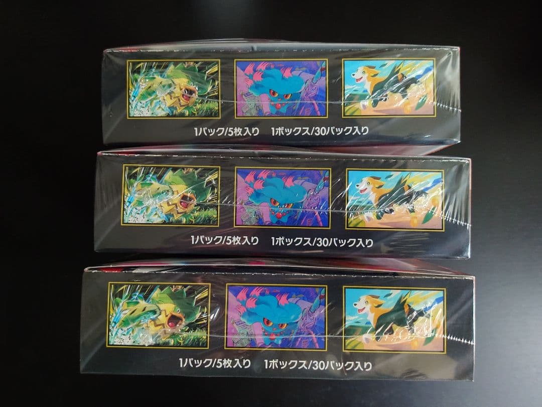 ポケモンカード　インフェルノX　シュリンク付き　3box