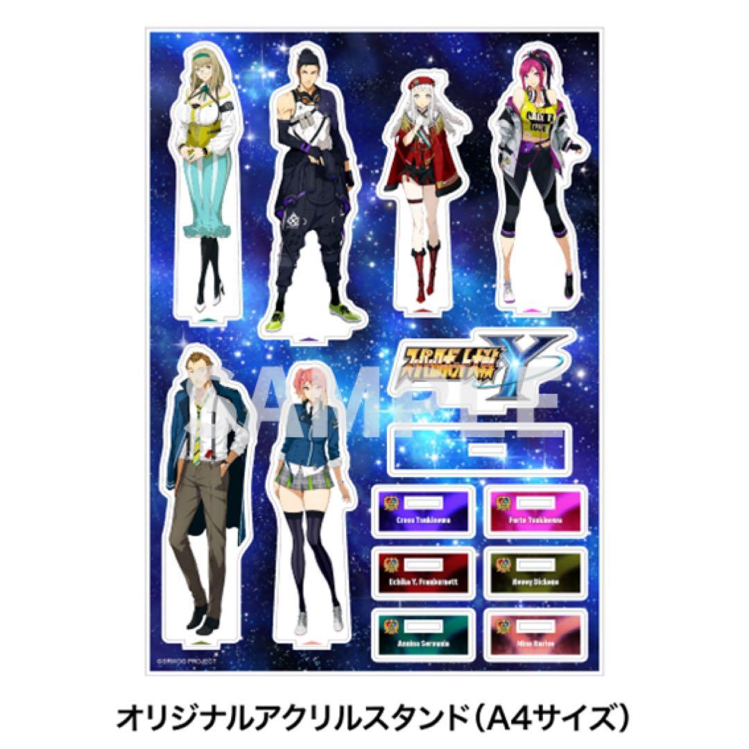 スーパーロボット大戦Y 超限定版　特典のみ　ルーンドラッヘ　アクリルスタンド