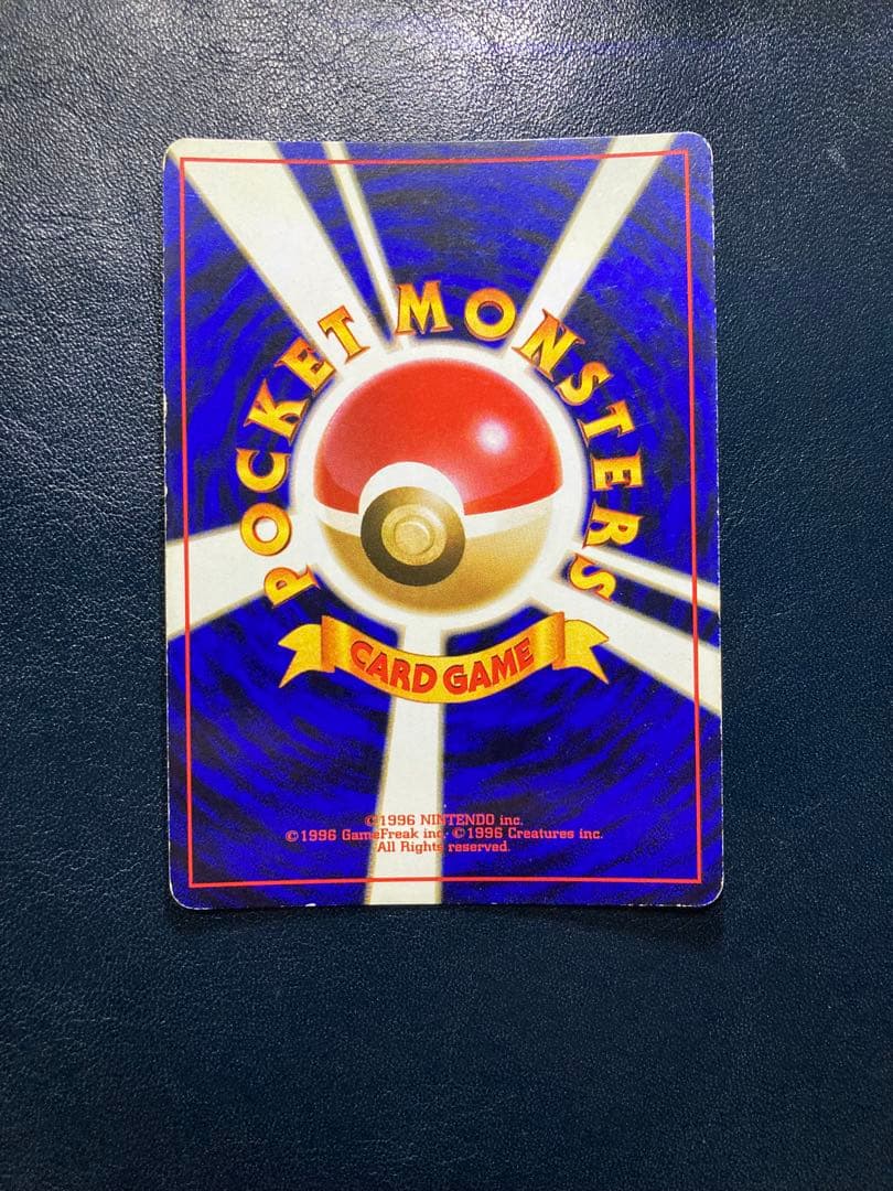 ミュウ ★ 第3弾拡張パック 化石の秘密 ミュウツー 2枚セット