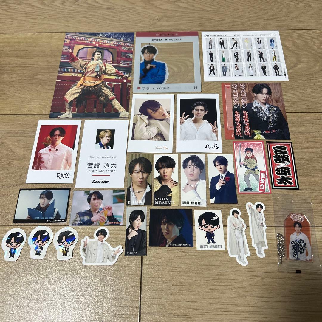 宮舘涼太 まとめ売り SnowMan 宮舘涼太 表紙雑誌 15冊 まとめ売り Snow